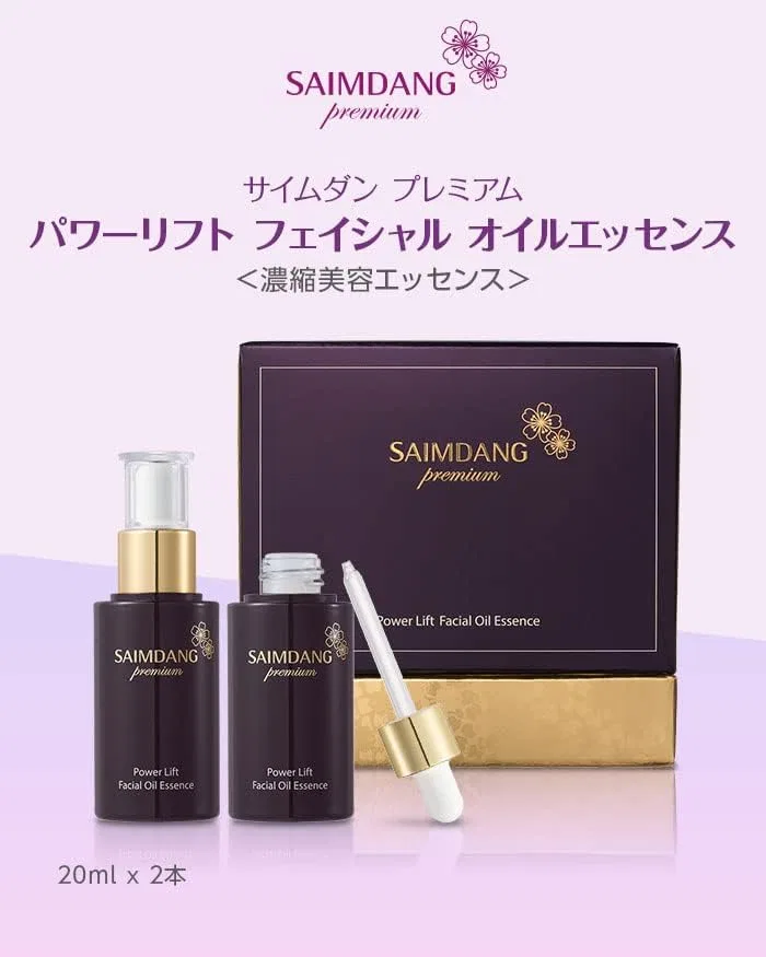Сыворотка для лица с идебеноном No brand, 20 мл × 2 флакона — фото 2