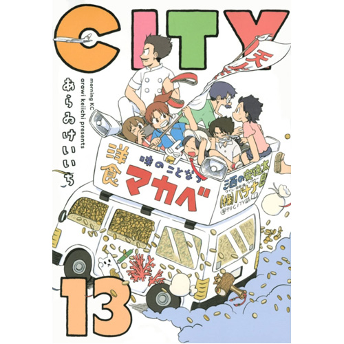 

Книга City 13