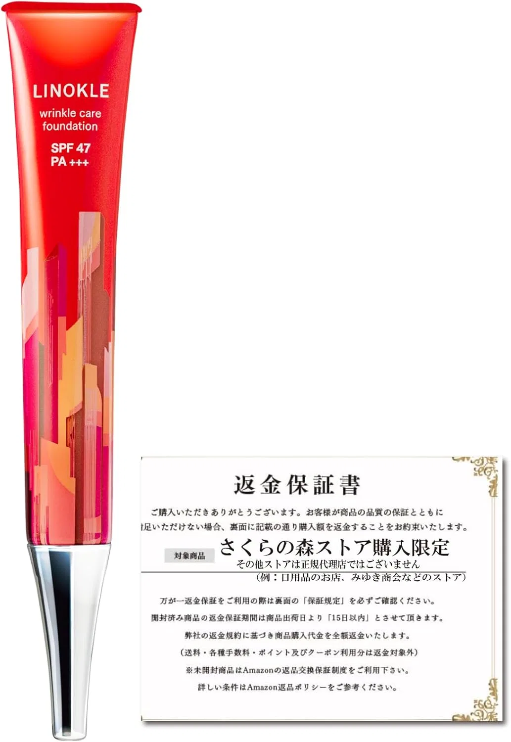 Тональное средство Rinokuru с ниацинамидом SPF47 PA+++, 20 г, натуральный