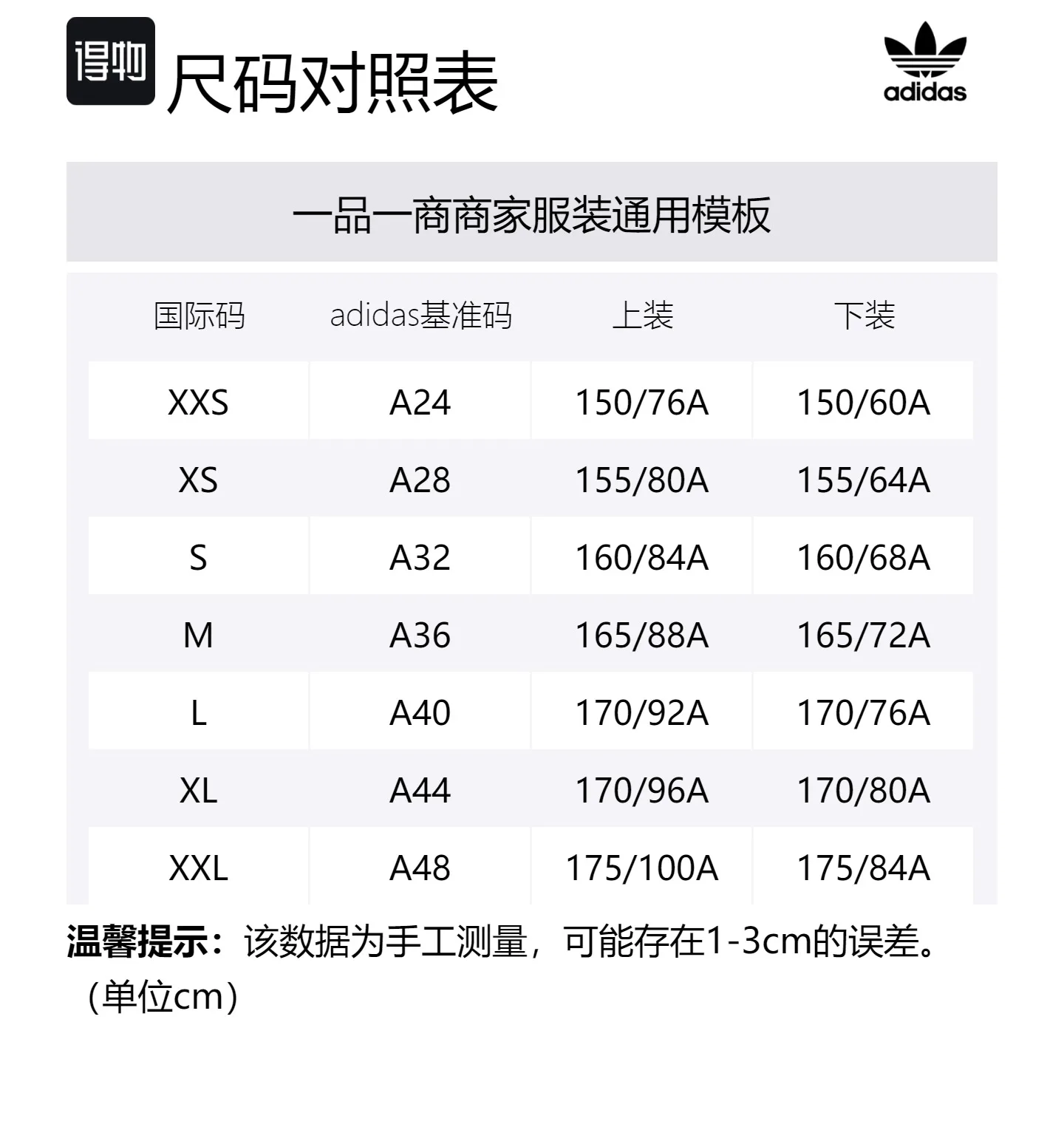 Adidas Originals Брюки спортивные TOC вязаные женские угольно-черные — фото 2