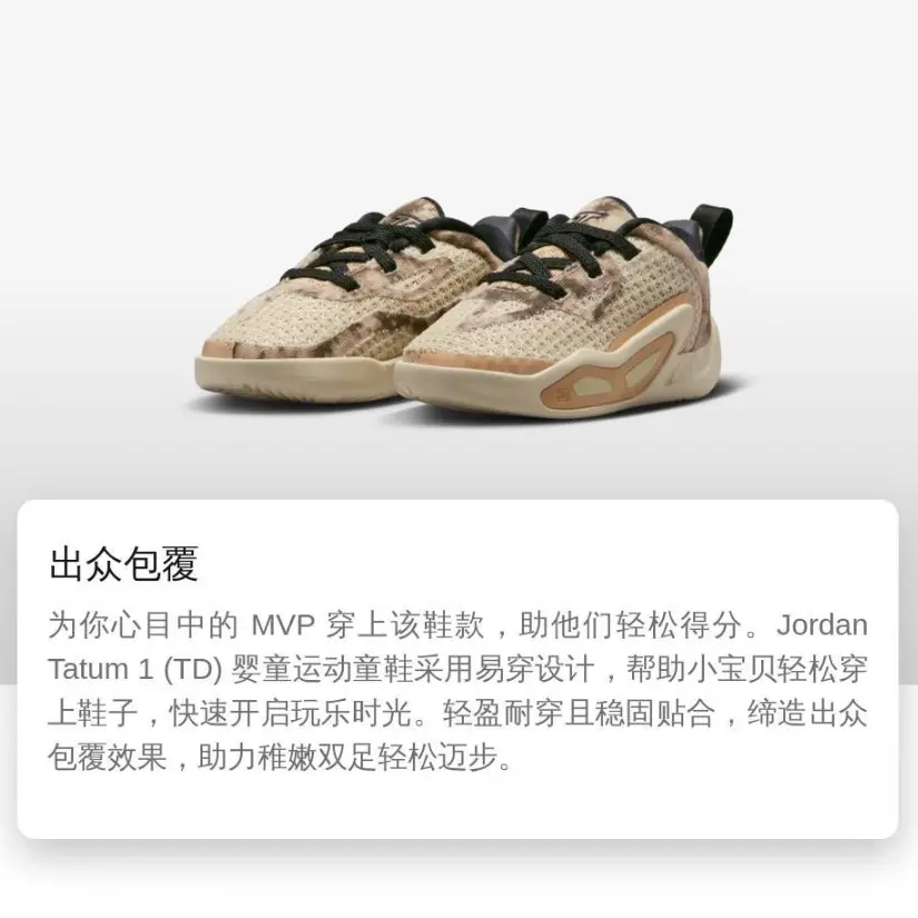 Tatum 1 Tatum 1 нескользящие амортизирующие низкие детские ботинки Sesame Brown для малышей Jordan, Fossil серый/черный/Sesame коричневый/Electronic зеленый — фото 3