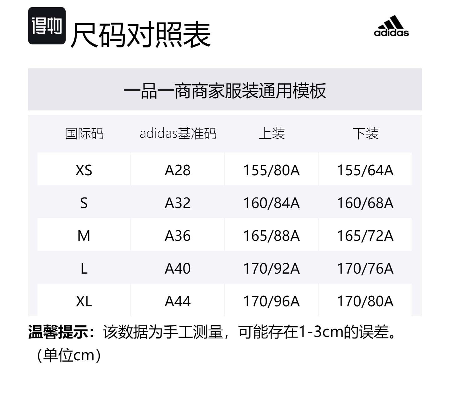 Adidas Куртка Stella Mccartney X ASU женская розово-фиолетовая, Pink Purple — фото 2