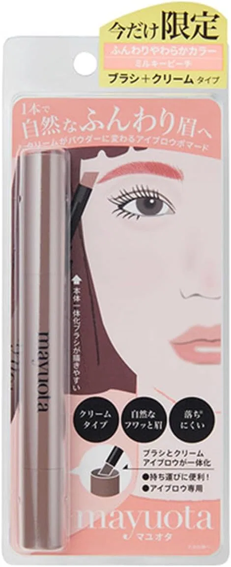 Крем-помада для бровей Milky Peach, набор с маской для лица