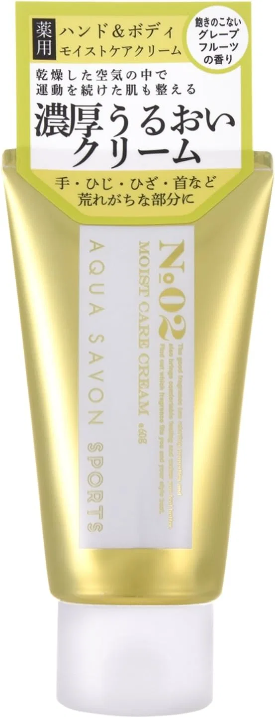 Крем для рук и тела увлажняющий AQUA SAVON, 60 г