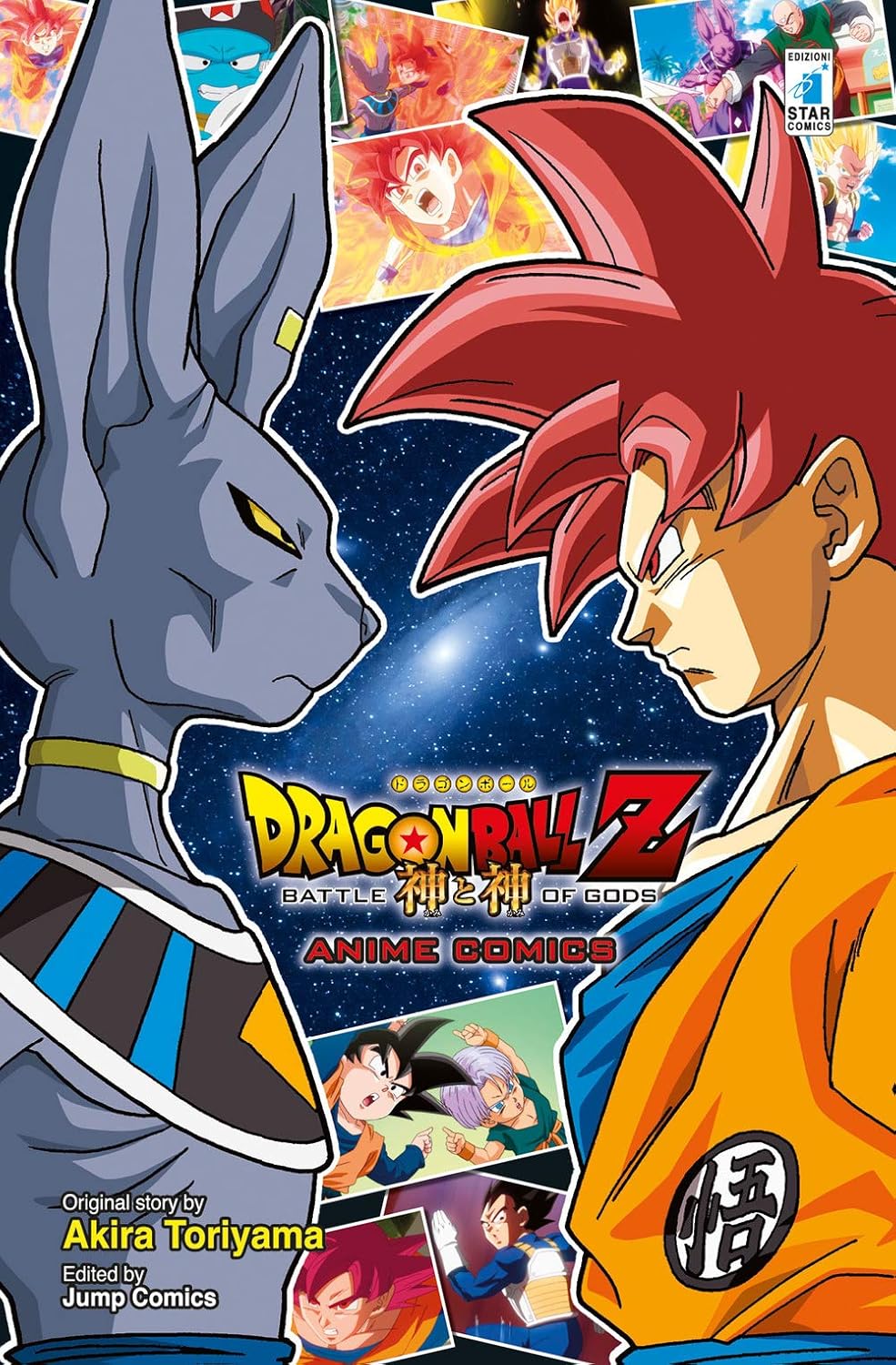 

La battaglia degli dei. Dragon Ball Z (Star Comics)