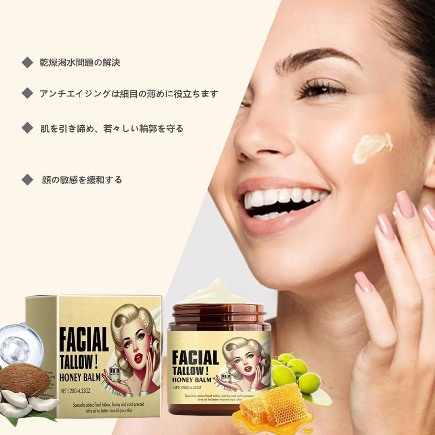 Крем для лица Xuanocheng — Tallow Balm с медом и говяжьим жиром — фото 3