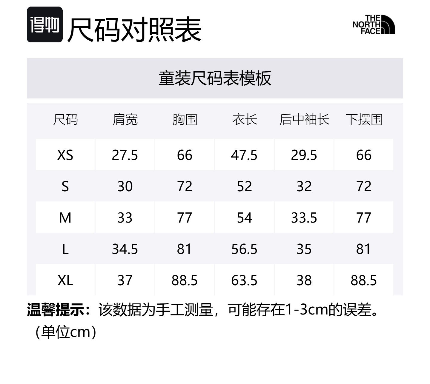 THE NORTH FACE Футболка SUN CHASE Cosmic Black для детей — фото 2