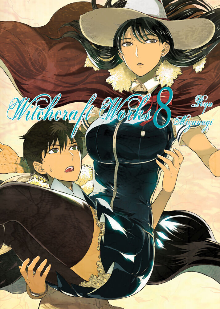 

Манга Witchcraft Works Manga Volume 8