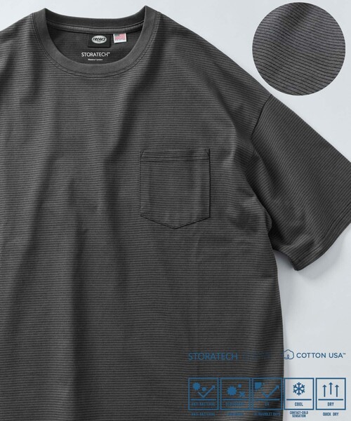 

Футболка с круглым вырезом и оверсайз-кроем, антибактериальная, влагоотводящая, быстросохнущая, с защитой от УФ-излучения, STRATECH FREAK'S STORE, серая