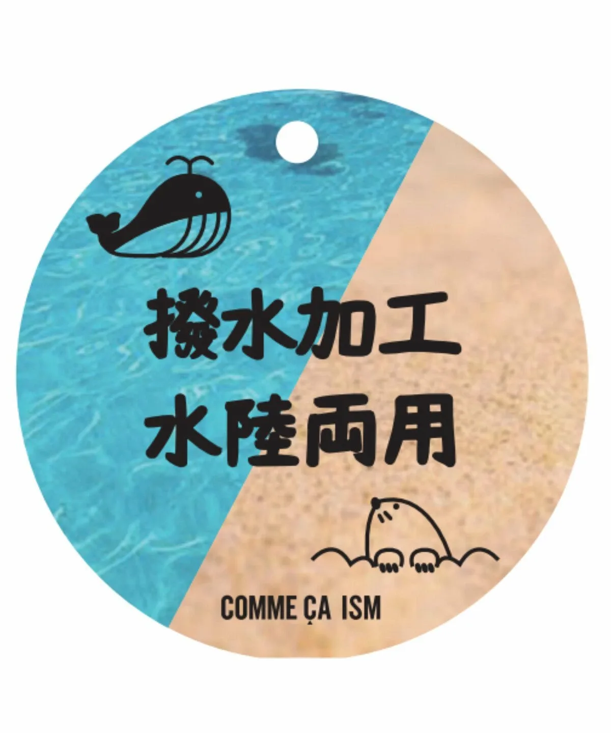 Юбка-кюлоты в амфибийном стиле (детский размер) Comme Ca Ism, beige