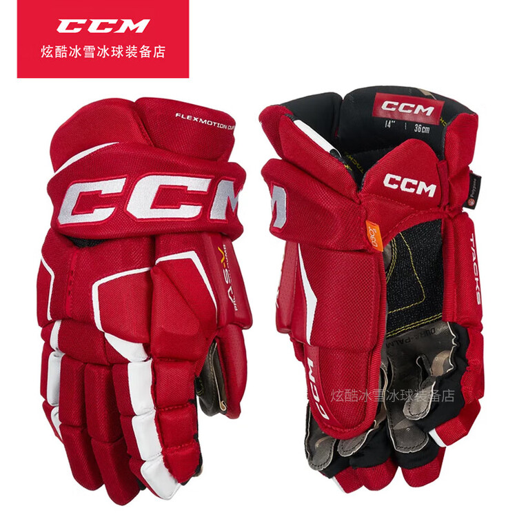 

CCM Детские хоккейные перчатки ASV для роликов, красные и белые, 33 см