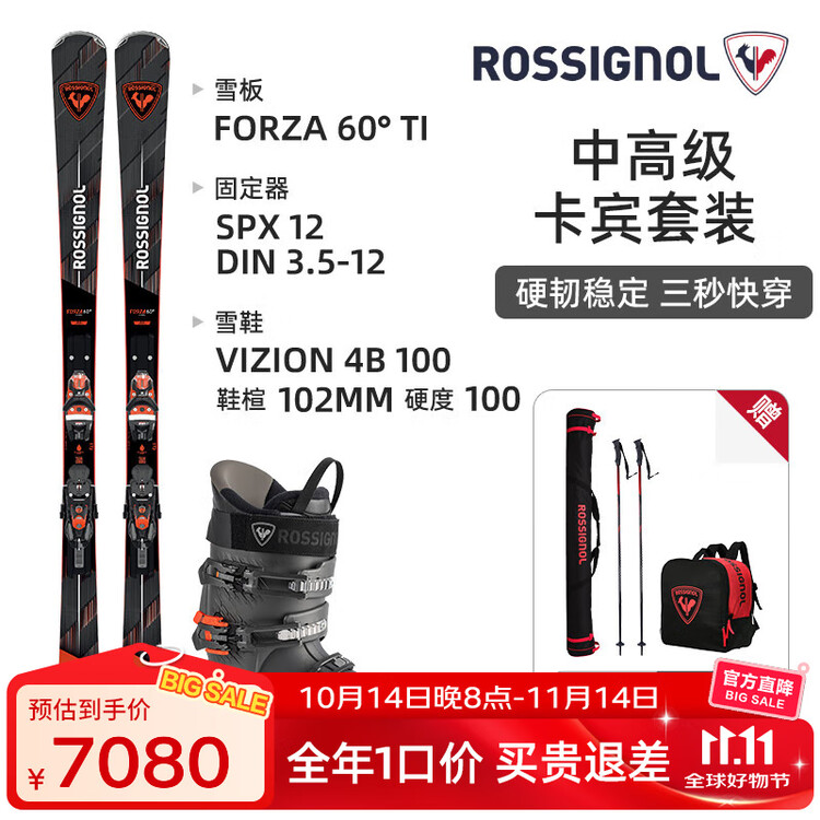 

Rossignol Лыжи Golden Rooster Dual Ski Snowboard для лыжников среднего и продвинутого уровня, FORZA Adult Dual Ski Snowboard для катания в помещении, FORZA Dual Ski 60° + быстроизнашиваемые ботинки с жесткостью 100, 171 см
