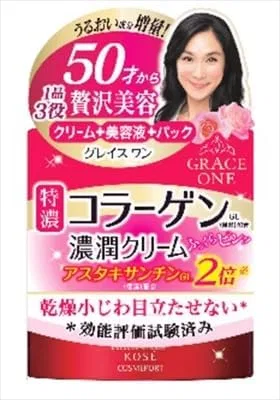 Набор Kose — Дневной крем Grace One концентрированный, , набор 3 шт., 100 г