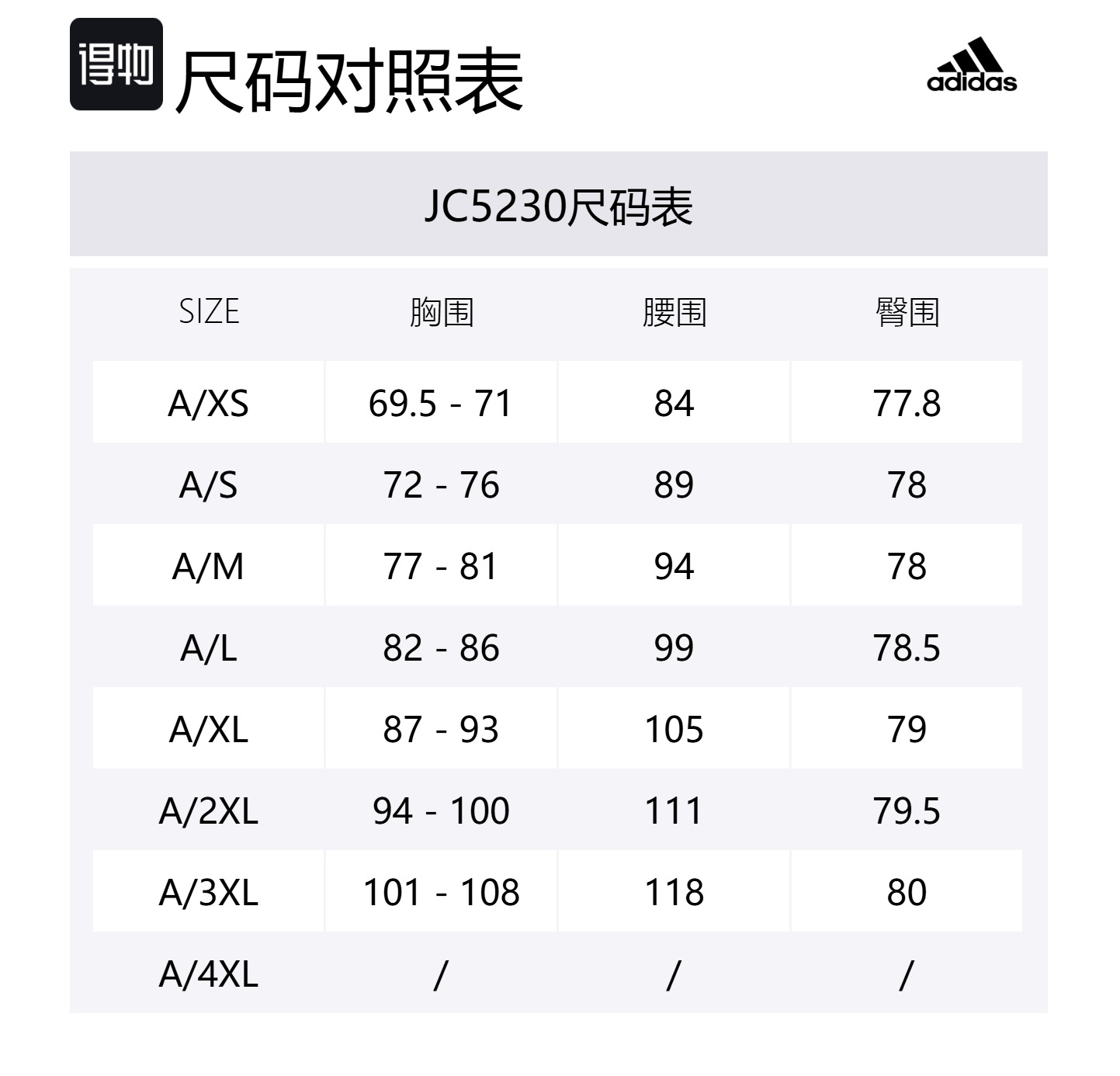 Adidas Брюки Casual Icon 3 Stripes мужские Black/White — фото 2