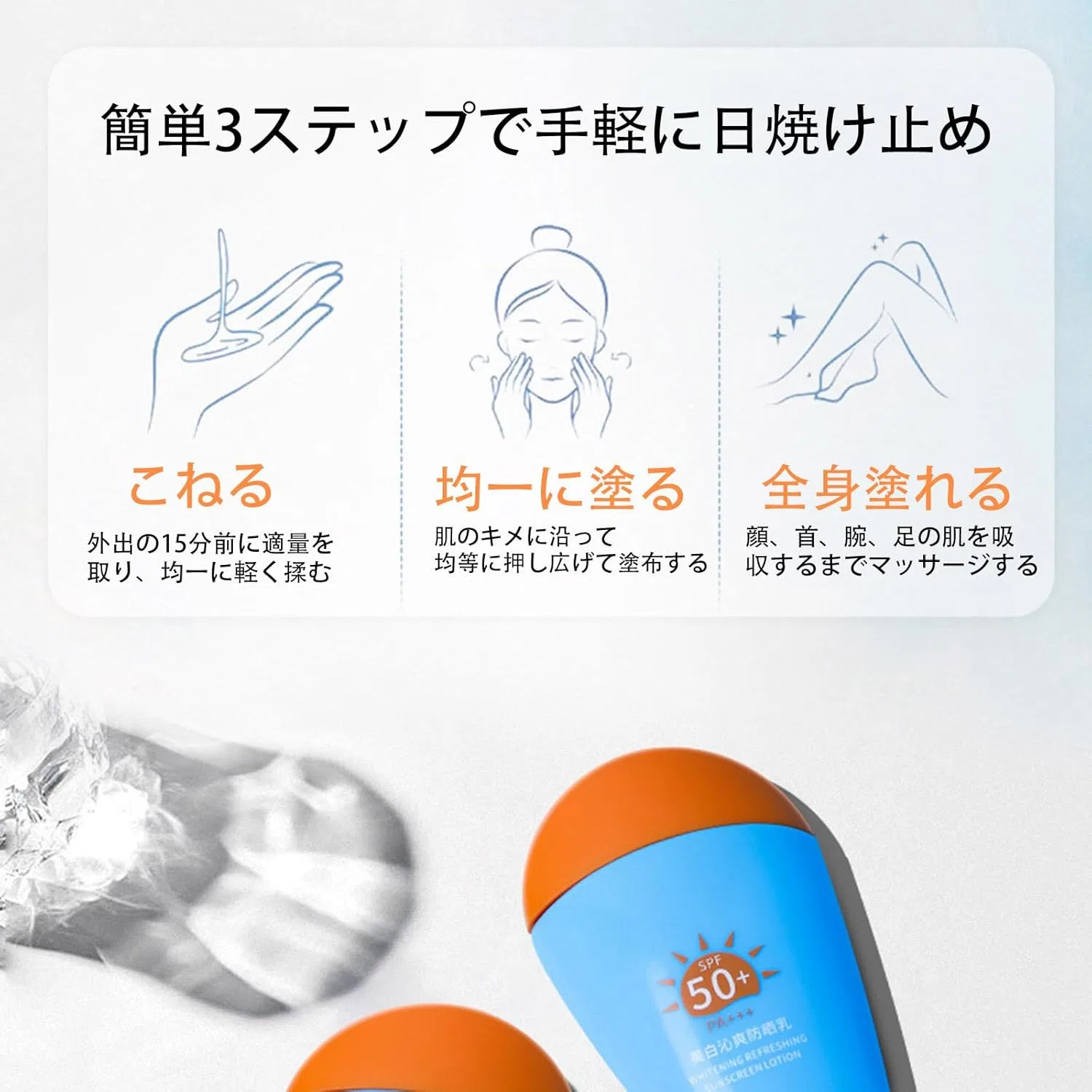 Солнцезащитный крем для лица и тела SPF 50+ PA+++ Yidaify 60 г белый — фото 4