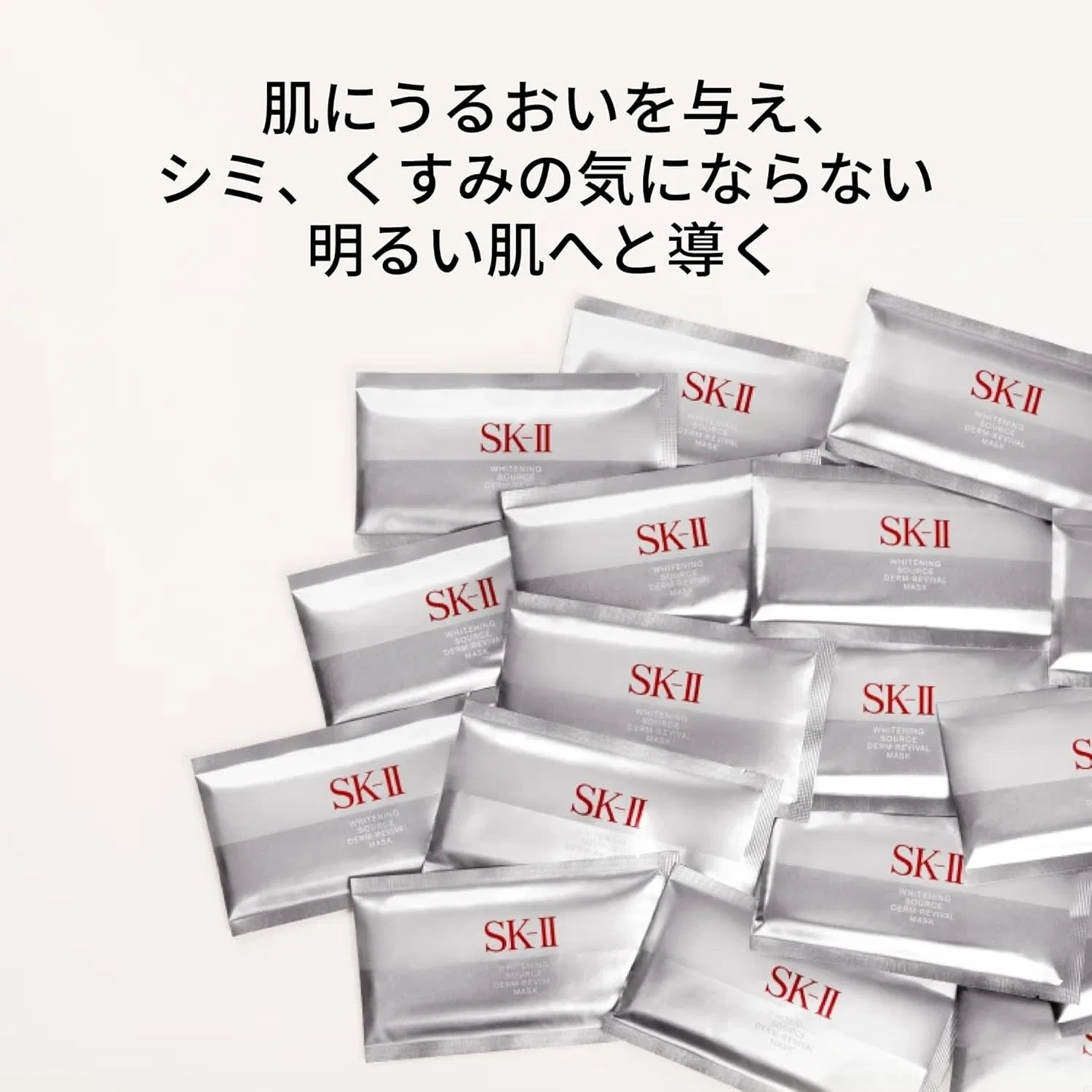 Сыворотка SK-II — Отбеливающая Brightening Face Pack — фото 3