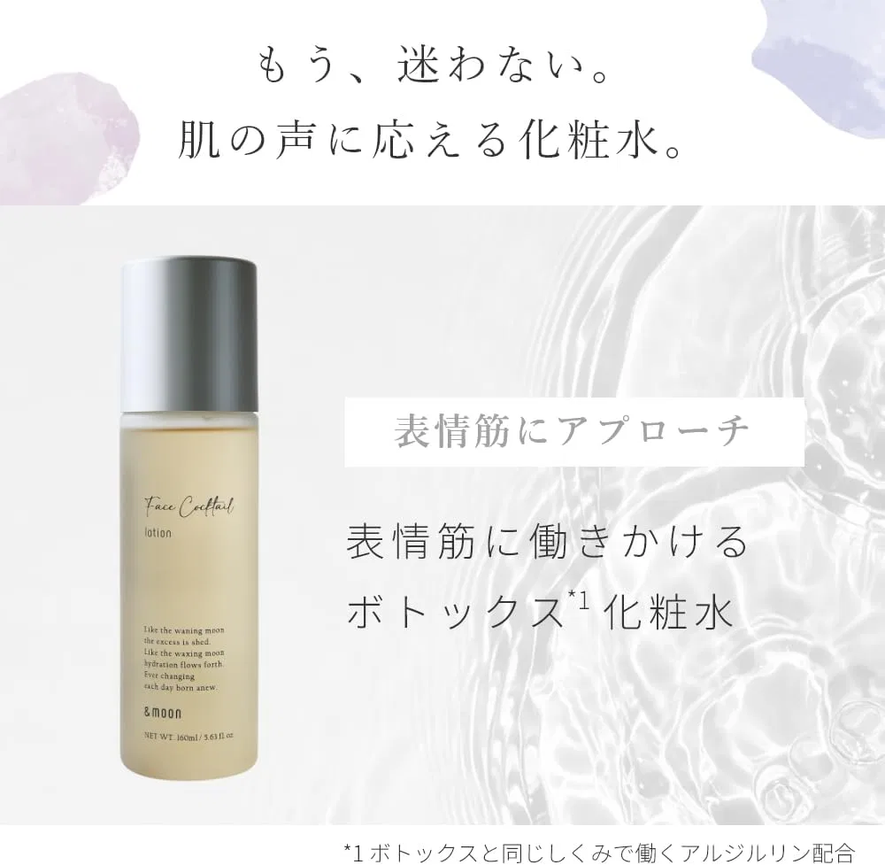 Лосьон для лица Wrinkle Repair с галактомицесом Monday Moon 160 мл — фото 4