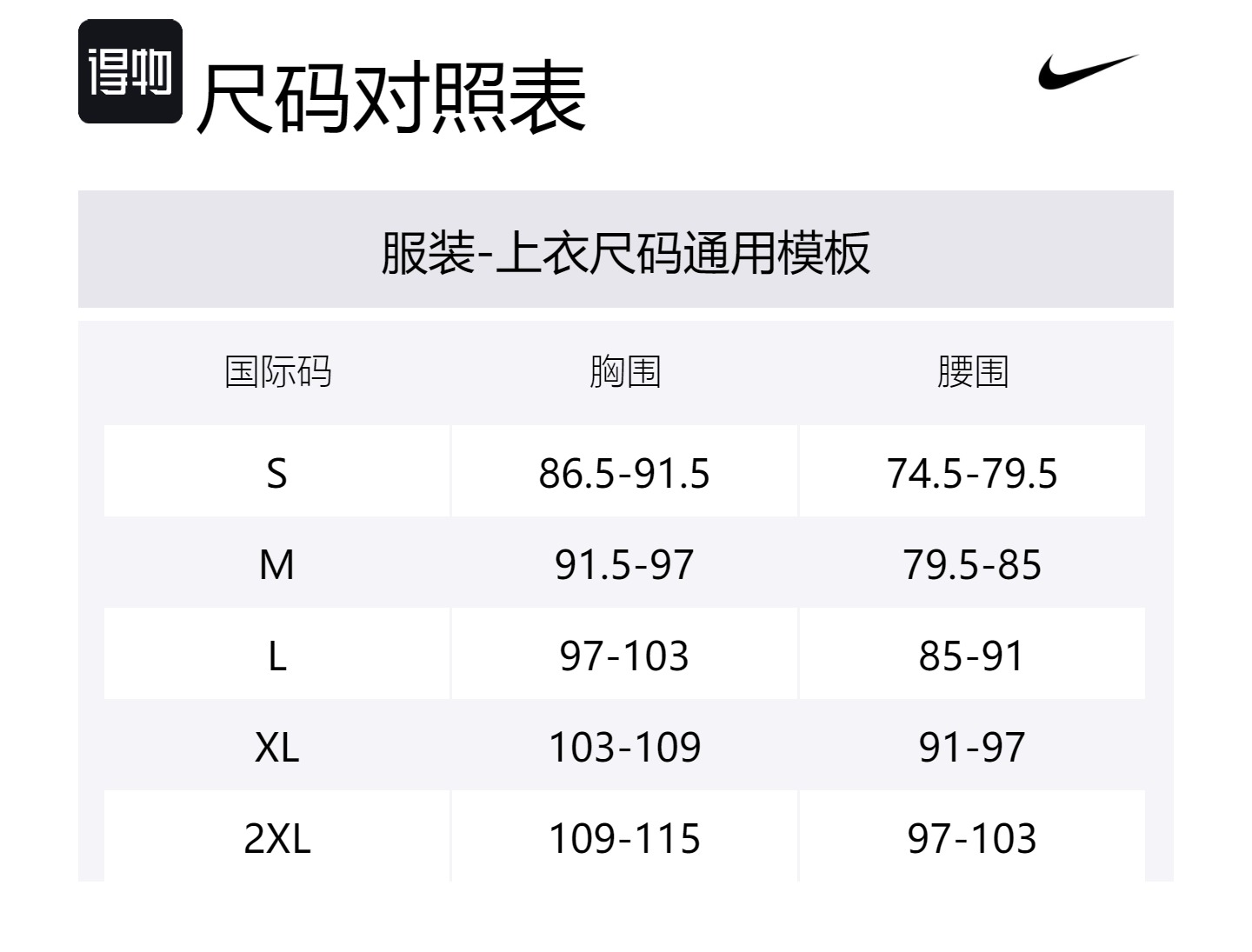 Футболка Nike Sports Life Collection мужская фиолетовая — фото 3