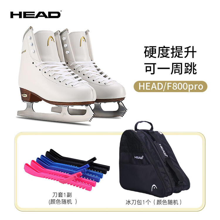 

HEAD Коньки для фигурного катания F800_Pro+ с чехлами и сумкой, размер Coach 30 (Standard Size)