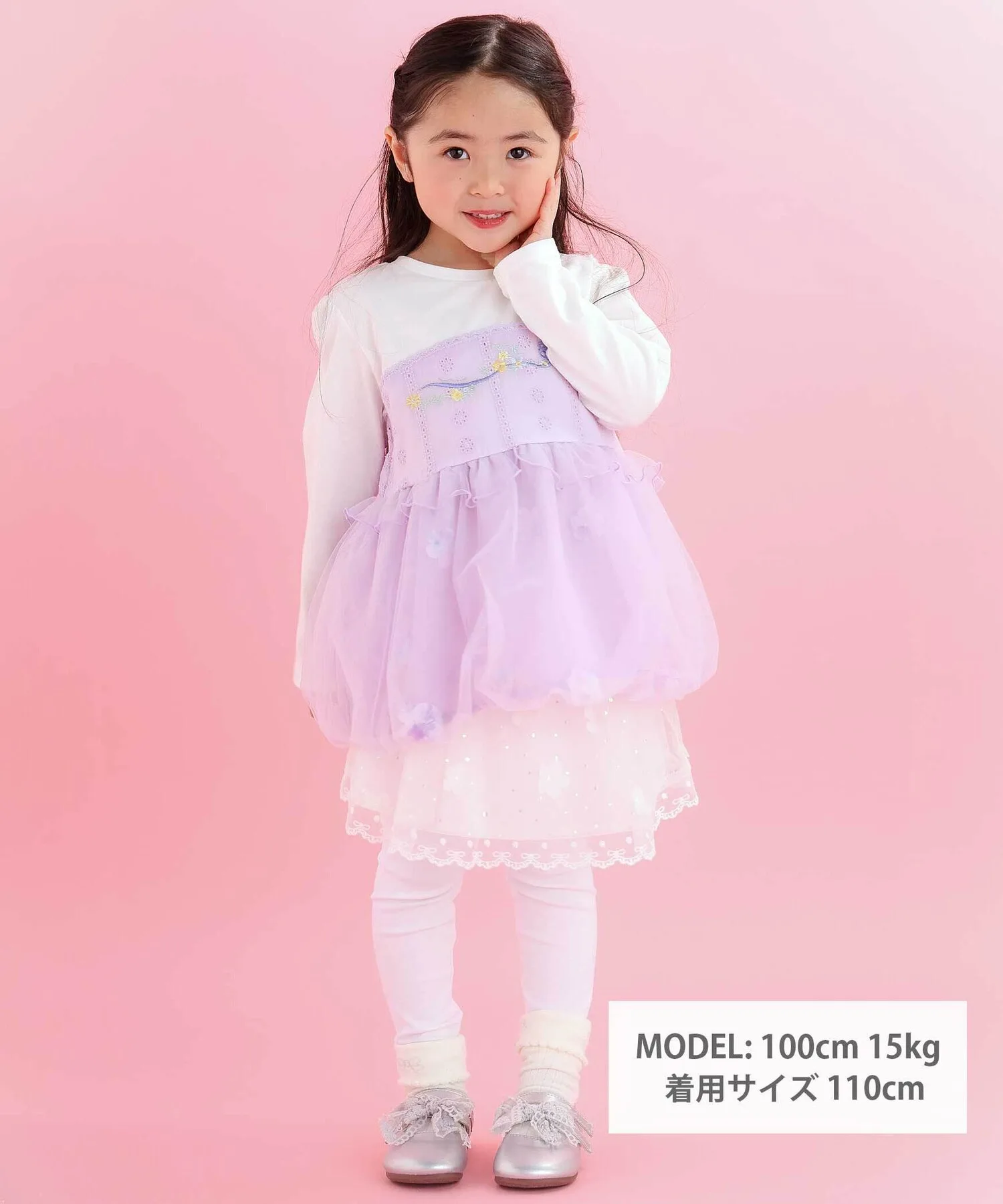 Девочкам футболка с кружевом и вышивкой SLAP SLIP Balloon Tulle желтый — фото 2