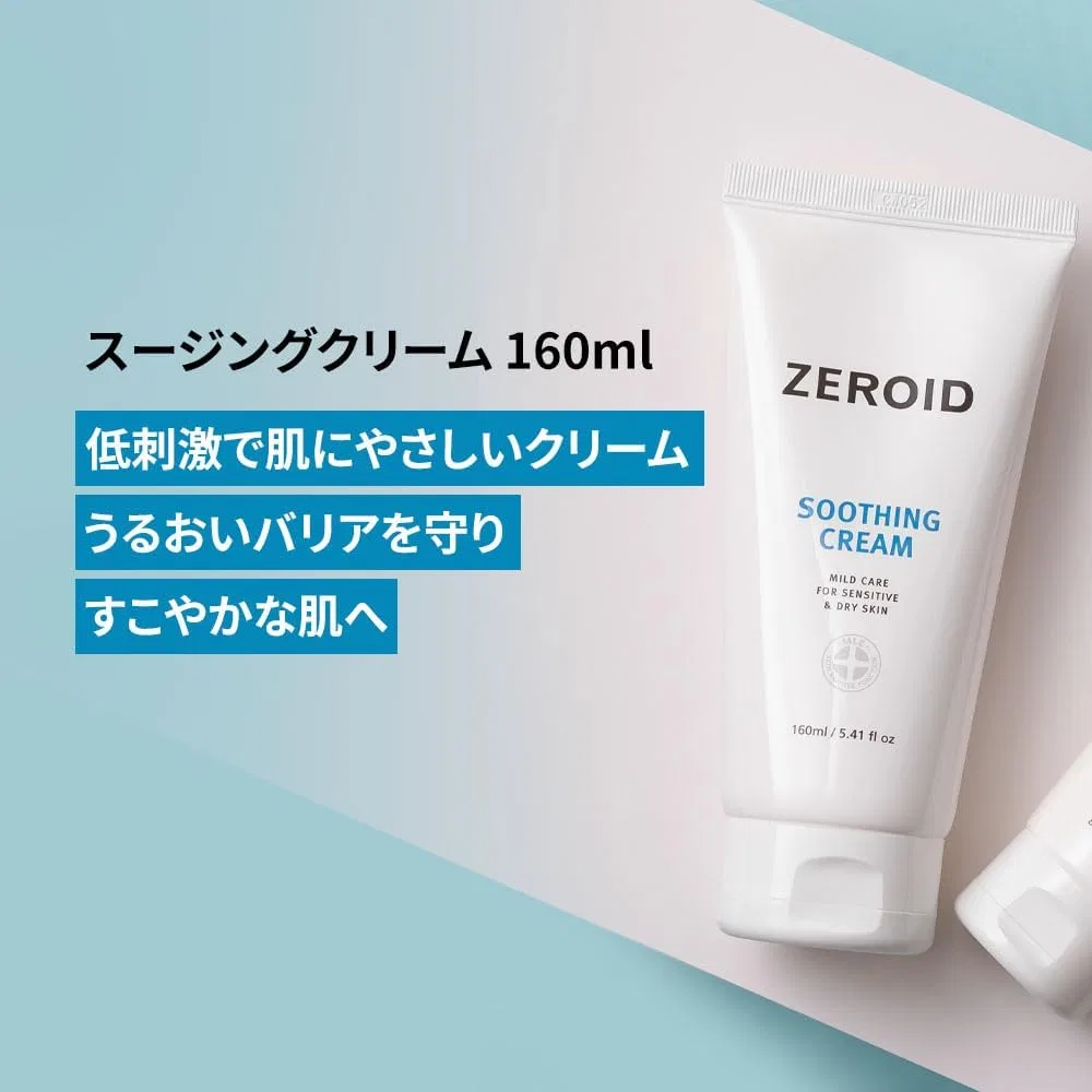 Крем для лица Zeroid — Дневной Soothing Cream, 160 мл — фото 2