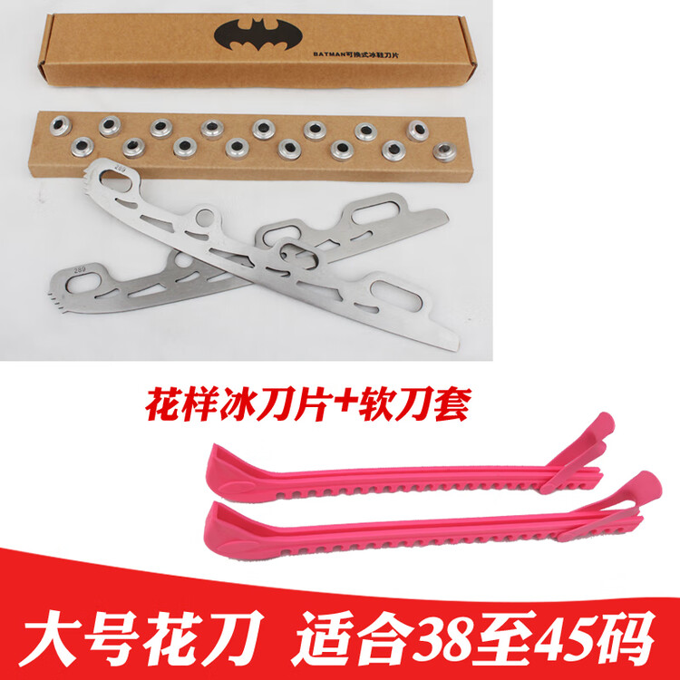 

He Jiagong Сменное лезвие для коньков, роликовое лезвие, лезвие для коньков/роликовое лезвие Flat Flower, универсальное лезвие для модификации роликовых коньков, большое цветочное лезвие для коньков + мягкий чехол для лезвия Rose Pink, Розовый, He Jiagong