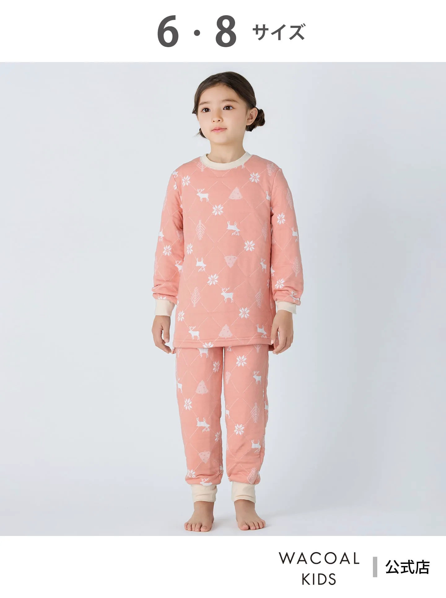 Детская пижама Wacoal [Теплая пижама] Из смеси хлопка (основная часть) Wacoal Kids, Ure