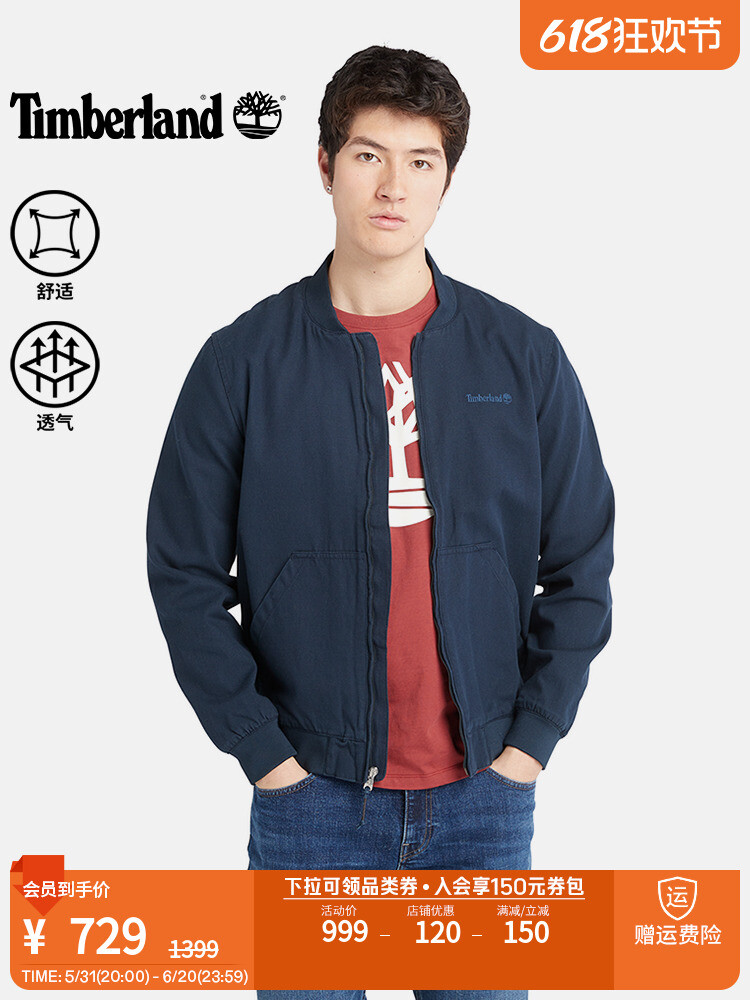 

Куртка-бомбер мужская Timberland, темно-синий