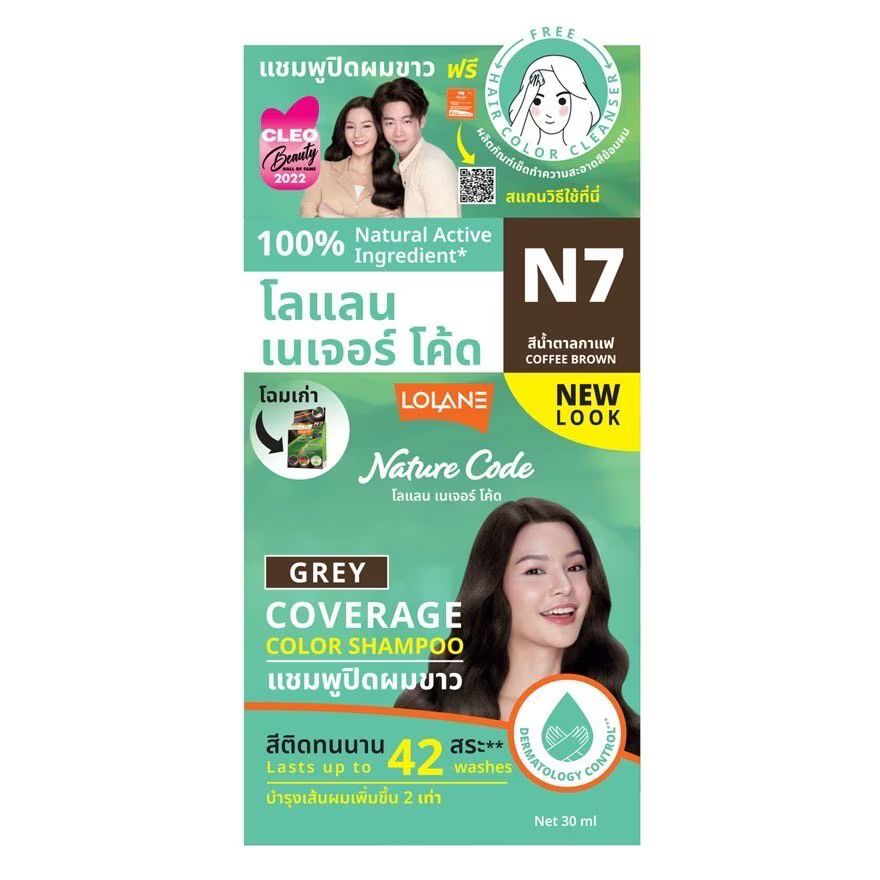 

Lolane Lolane Nature Code Color Шампунь 30мл. Coffee Brown N7 แชมพูปิดผมขาว, Brown