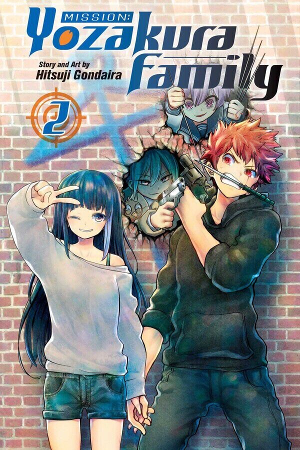 

Манга Mission: Yozakura Family Manga Volume 2