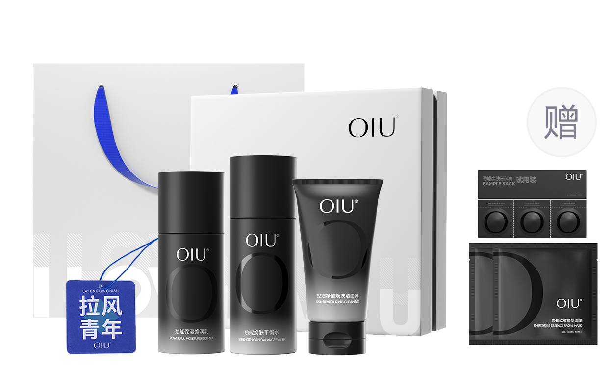 Мужской набор для ухода за кожей осветляющая одежда коробка средств для ухода за кожей выравнивание тона кожи осветление темных пятен OIU — фото 3