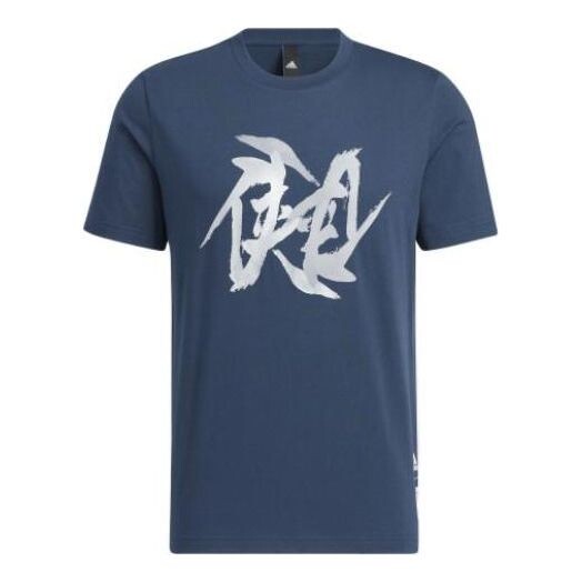 

Футболка Men's adidas WJ T GFX Martial Arts Series Word Printing Round Neck Short Sleeve Navy Blue T-Shirt, синий
