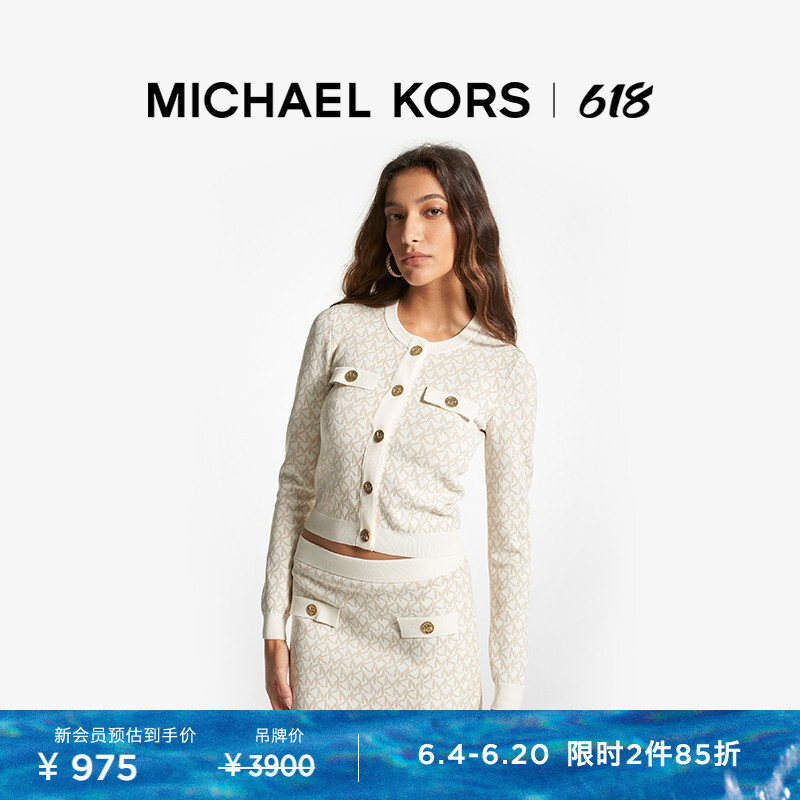 

Топ вязаный женский Michael Kors с буквенным узором, черный / белый