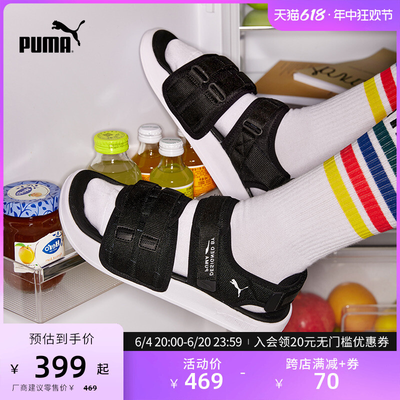 

Сандалии Puma Leadcat City, зеленый