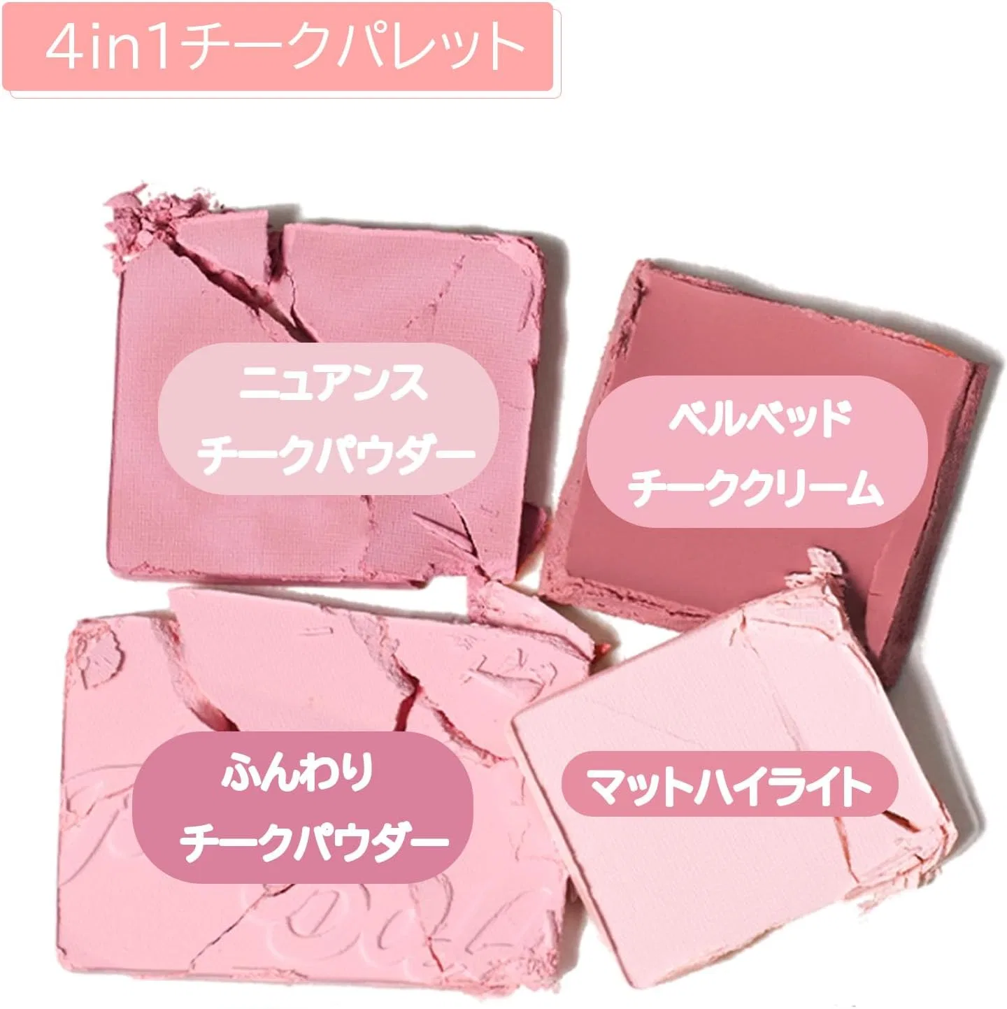 Палетка румян Judidor Cheek Palette 4-в-1, #02 Peach, 3X — фото 4