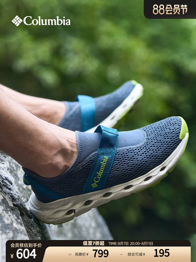 

Кроссовки Columbia Outdoor спортивные, серый