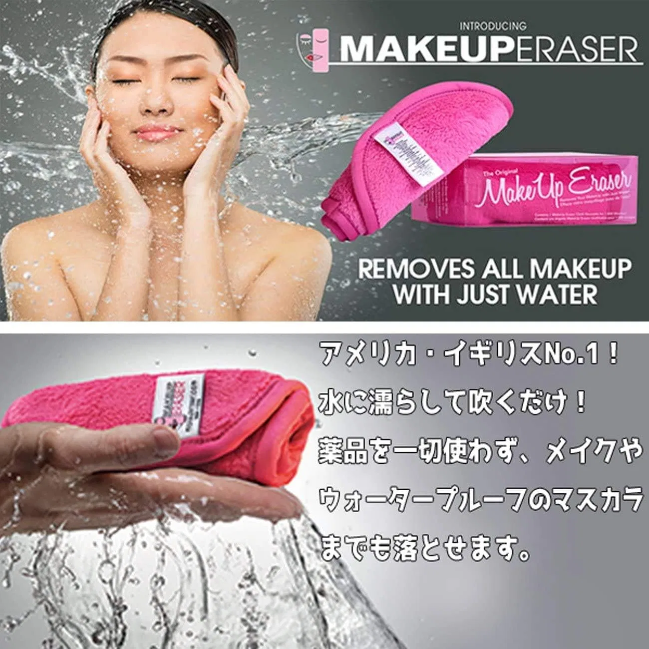 Средство для снятия макияжа Makeup Eraser — Салфетка для снятия макияжа , % полиэстер, синий — фото 2