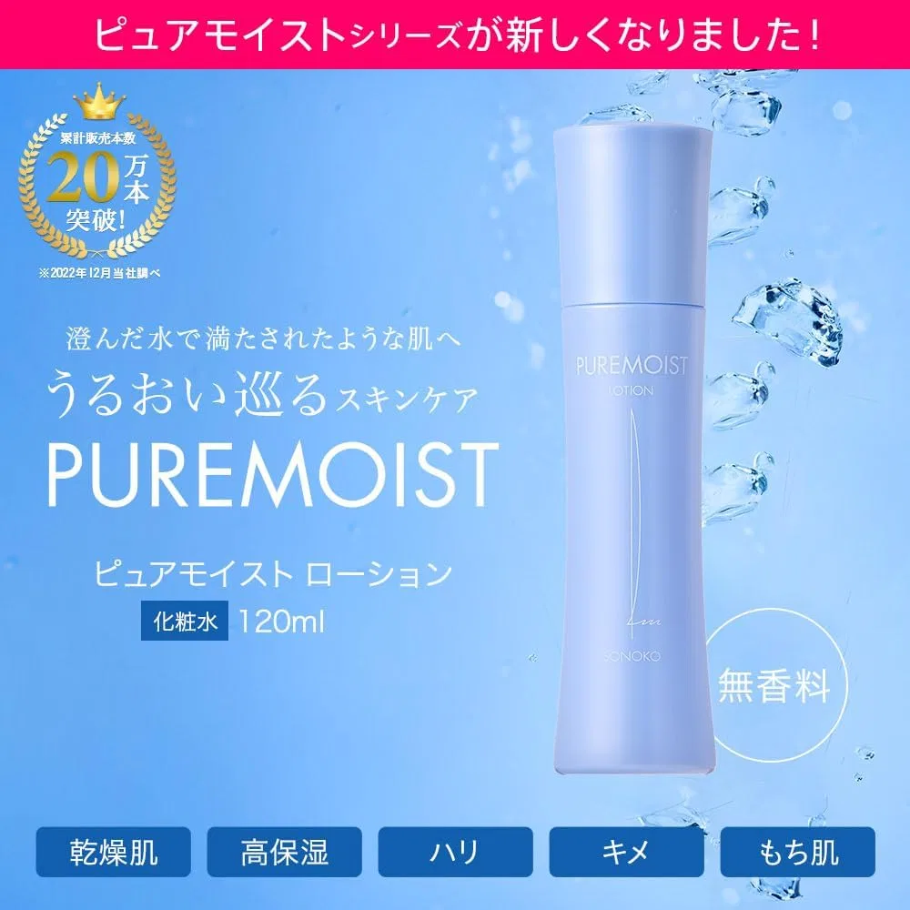 Тоник Sonoko — Увлажняющий Pure Moist Lotion, 120 мл — фото 2