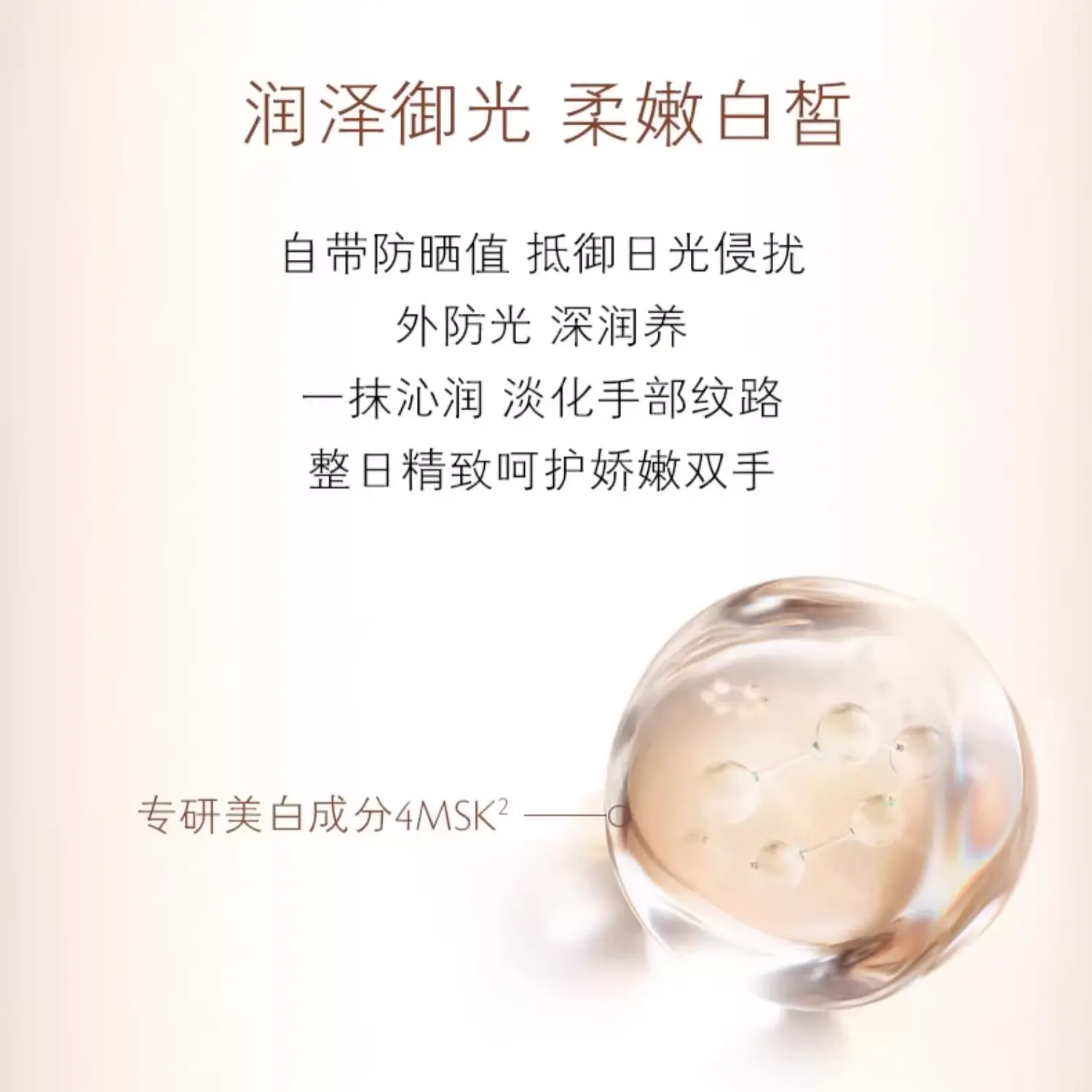 Крем для рук увлажняющий beautiful wish cherished box limited edition 50g Clé De Peau Beauté — фото 3