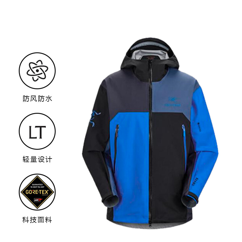 Куртка Arc'teryx x Beams Beta Boro Blue Arcteryx, цвет Boro Blue — фото 2