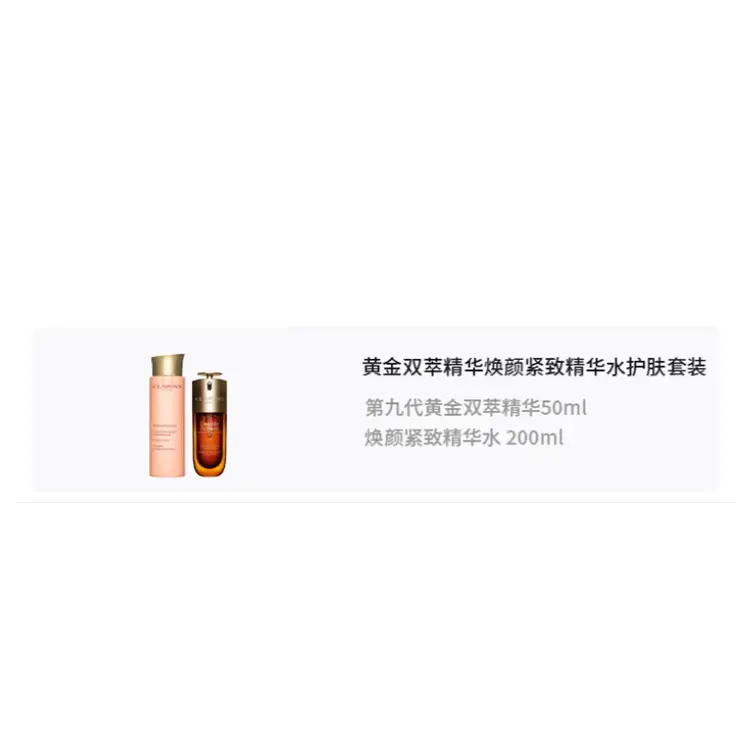 Наборы для ухода за кожей Unisex CLARINS — фото 2