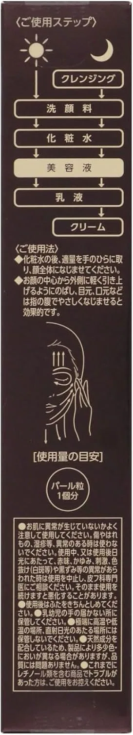Набор — Для лица от морщин Matsukiyo The Retino Time Wrinkle Power Serum, набор 2 шт, 30 г, без отдушек — фото 4