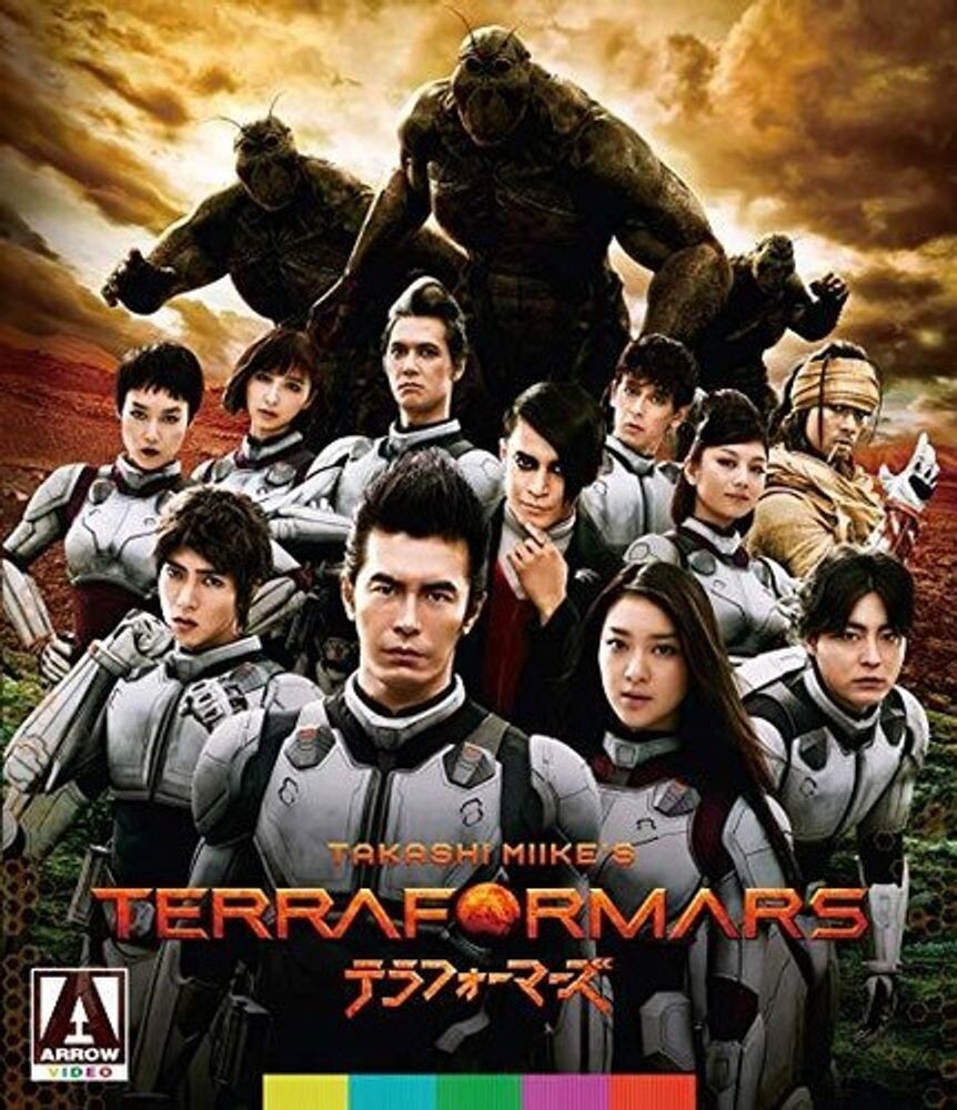 

Диск Blu-ray TerraFormars [2016]