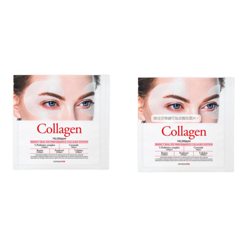 

DERMAFIX Коллагеновая маска для глаз с яичным белком увлажняющая и питательная