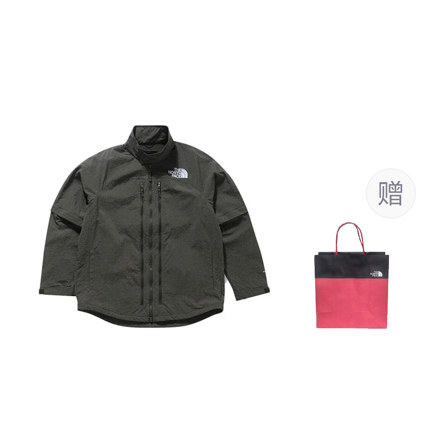 

Куртка UE Urban Replacement Series для мужчин, зеленый The North Face