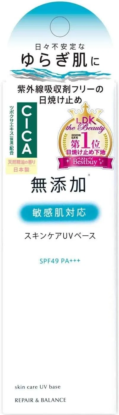 Солнцезащитный крем Repair & Balance UV Base, 40 г