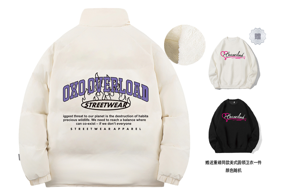 

OXO OVERLOAD Пуховик Unisex, Apricot Sherpa (Comes with Heavyweight Crew Neck Sweatshirt)