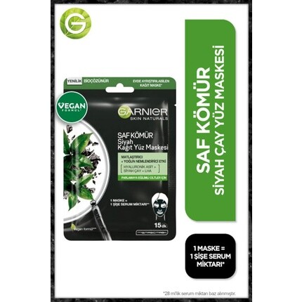 

Тканевая маска Skin Naturals — чистый уголь, 28 г, Garnier