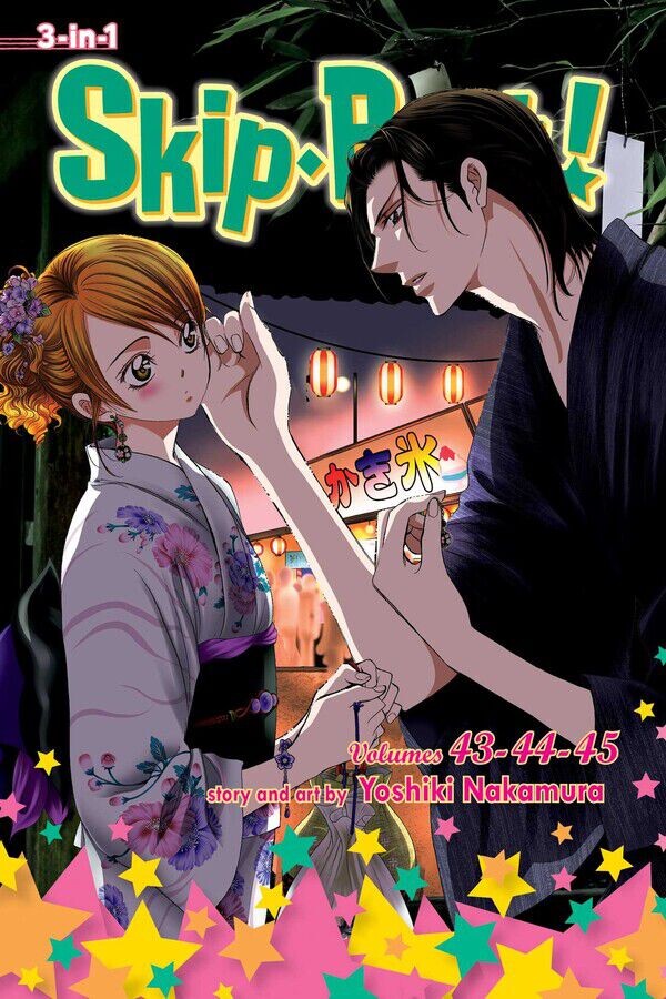 

Манга Skip Beat! 3-in-1 Edition Manga Volume 15