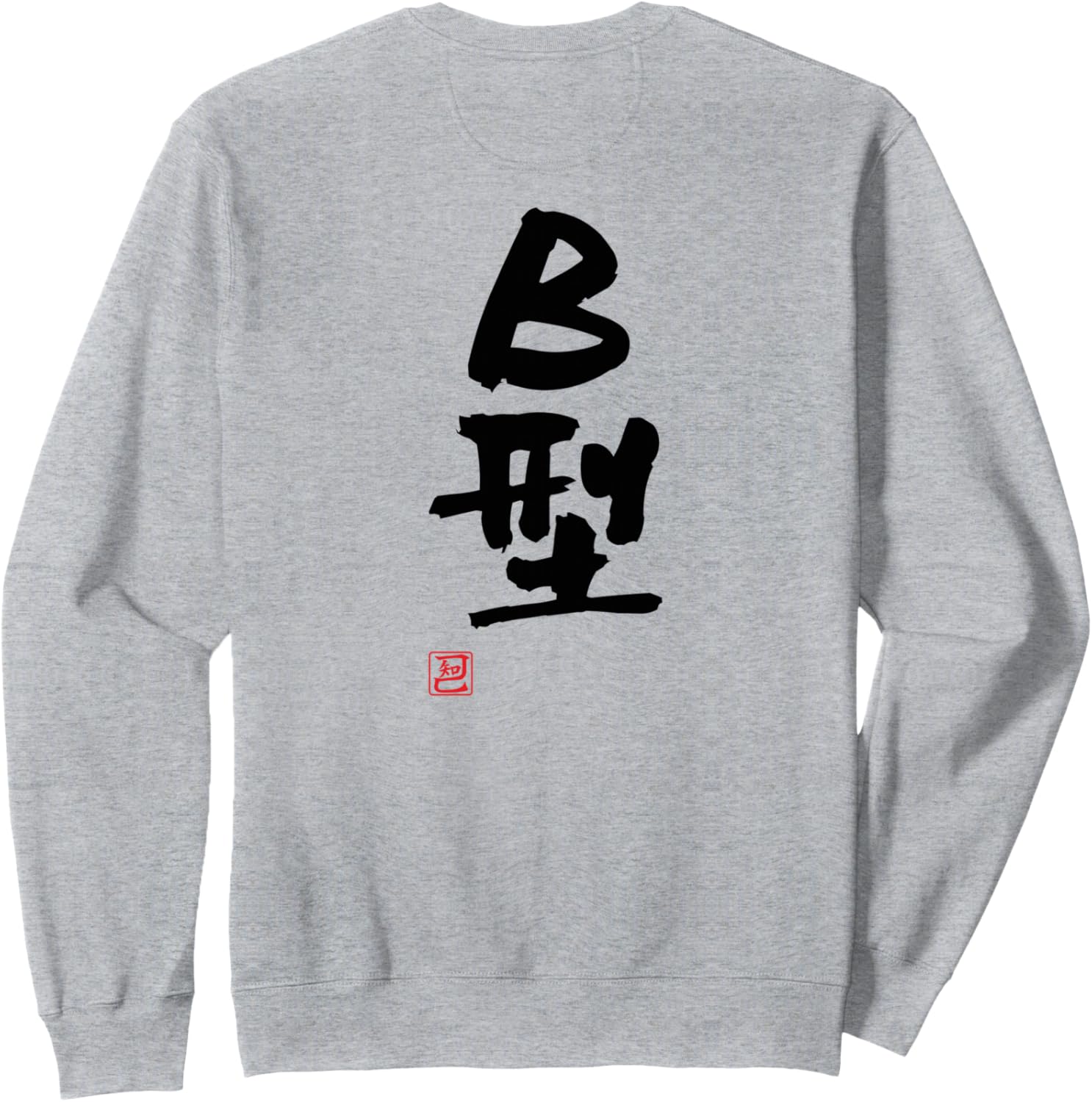 

Надпись «Тип Б», забавная каллиграфия, забавная сумка, забавная толстовка Tomi Funny Lettering T-Shirt, серый